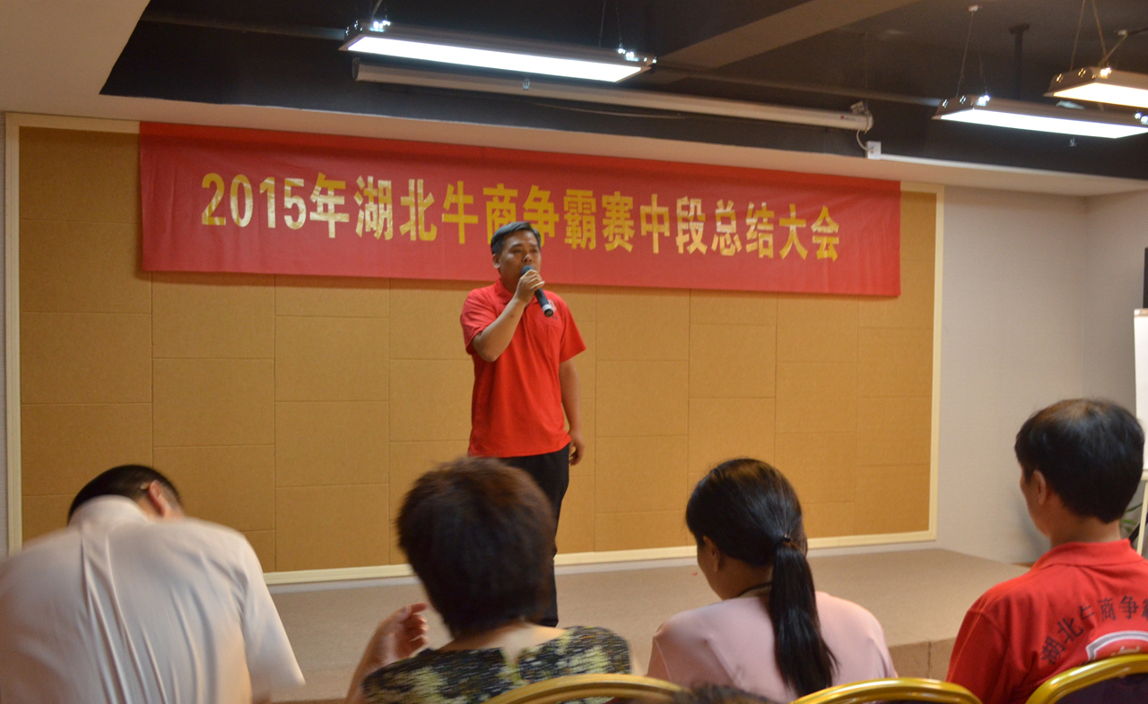 青青草精品视频员工学习汇报总结