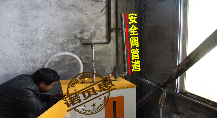 青青草精品视频蒸汽发生器