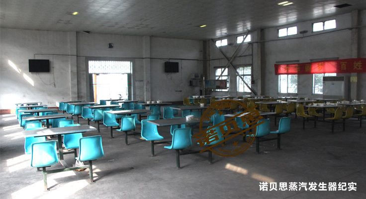 【湖北】武汉钢铁集团选用青青草精品视频蒸汽发生器完善食堂系统
