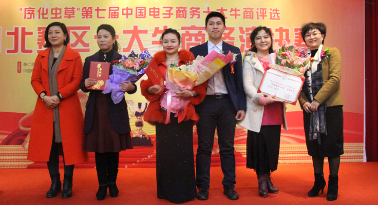 青青草精品视频蒸汽发生器最高人气奖