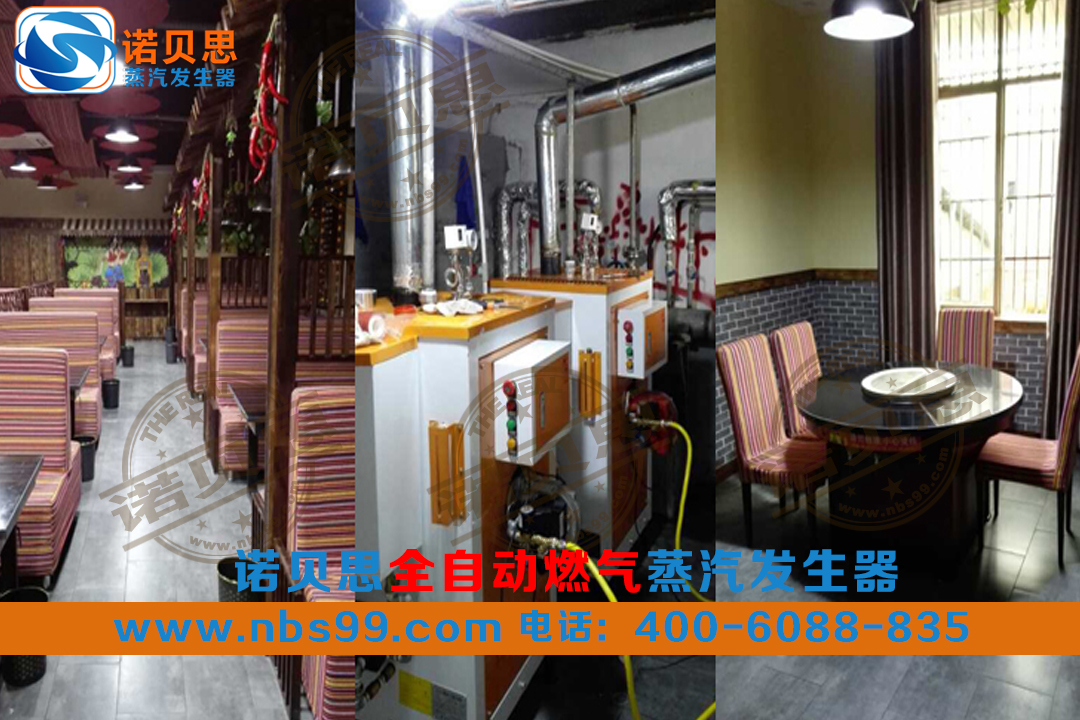【宜昌】青青草成人自拍让石锅鱼店老板一个月后开分店