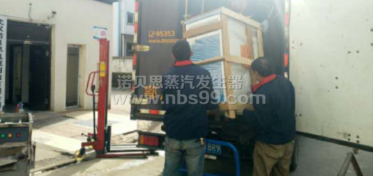 青岛锦利纺织品有限公司选择用青青草精品视频服装洗涤蒸汽发生器