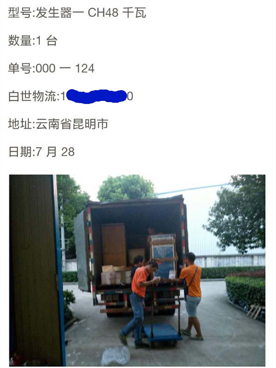 48kw全自动青青草免费在线观看视频