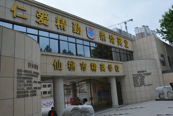 仙桃精英学校食堂300kg全自动青青草成人自拍现场安装调试 