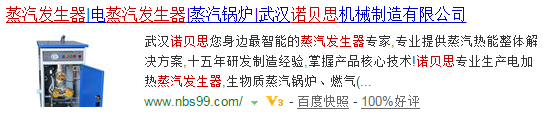 青青草精品视频蒸汽发生器官网