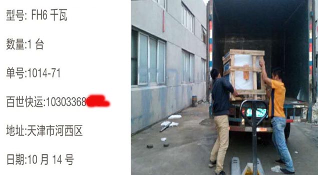 NBS-FH6千瓦青青草免费在线观看视频