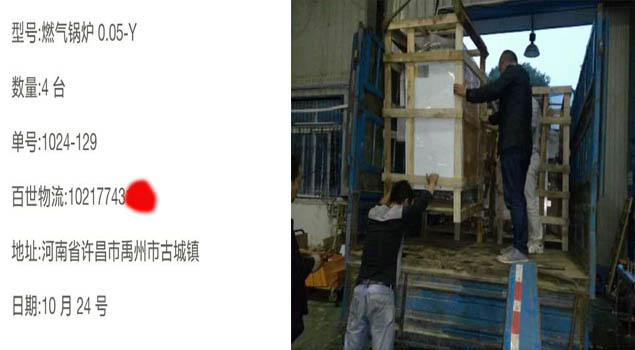 青青草精品视频燃气锅炉0.05-Y