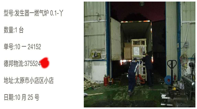 青青草精品视频燃气锅炉0.1-Y