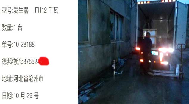 青青草精品视频FH 12千瓦电蒸汽发生器