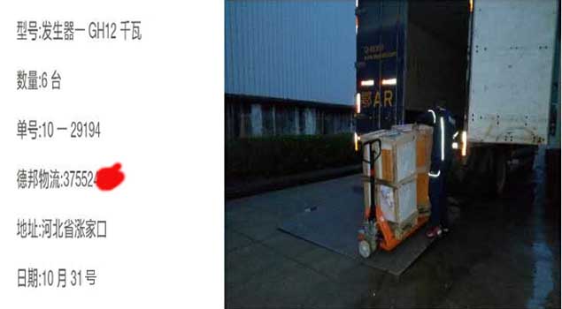 青青草精品视频GH12千瓦蒸汽发生器