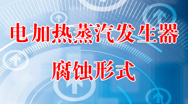 青青草免费在线观看视频腐蚀