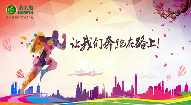 青青草精品视频蒸汽发生器开张大吉