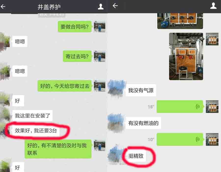 青青草精品视频客户好评