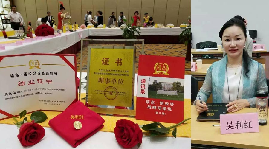 青青草精品视频吴利红
