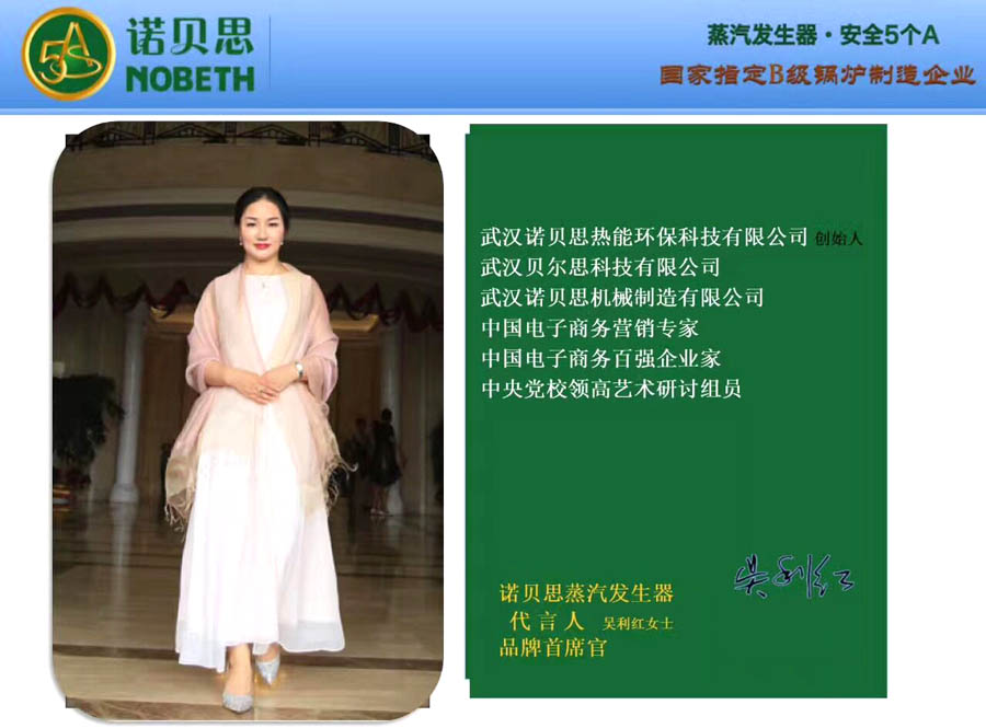 青青草精品视频吴利红