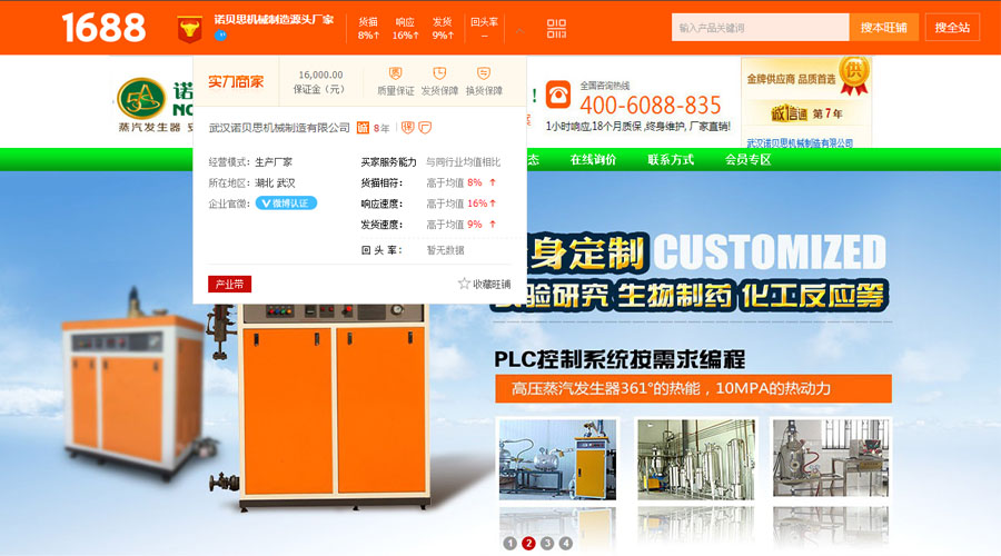青青草精品视频阿里巴巴诚信通