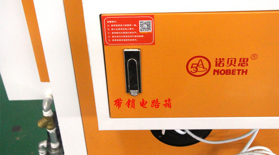 青青草精品视频带锁电路箱