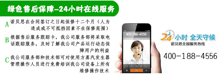 青青草精品视频售后