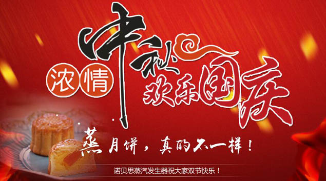 青青草精品视频放假通知