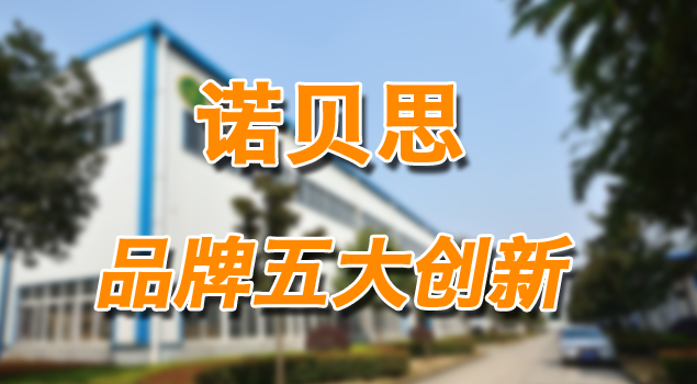 青青草精品视频品牌五大创新
