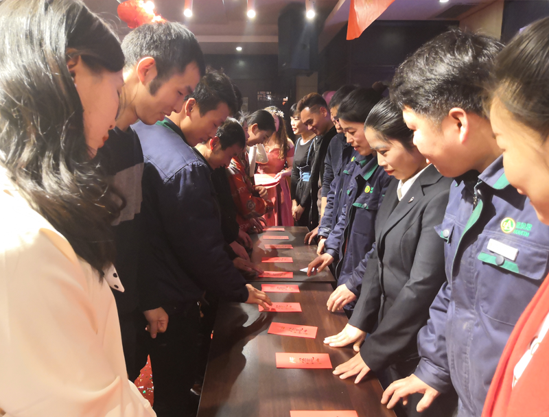 2019年会20.png