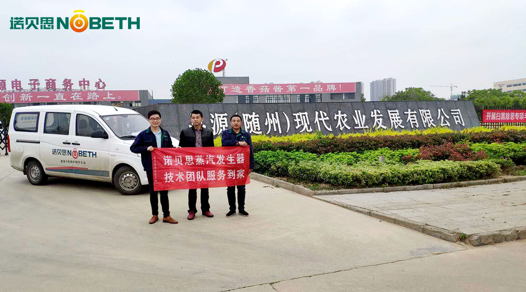 青青草精品视频售后客户合影