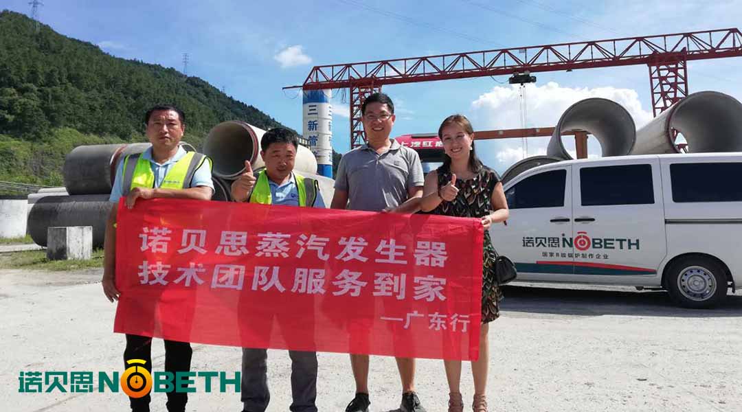 青青草精品视频售后广东客户合影