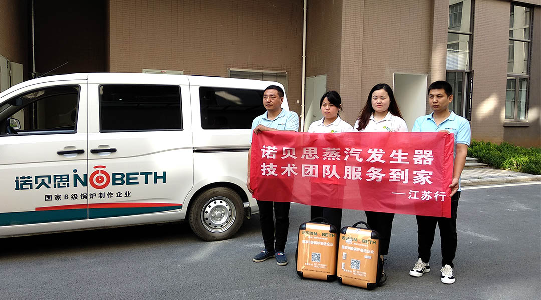 青青草精品视频售后出发现场