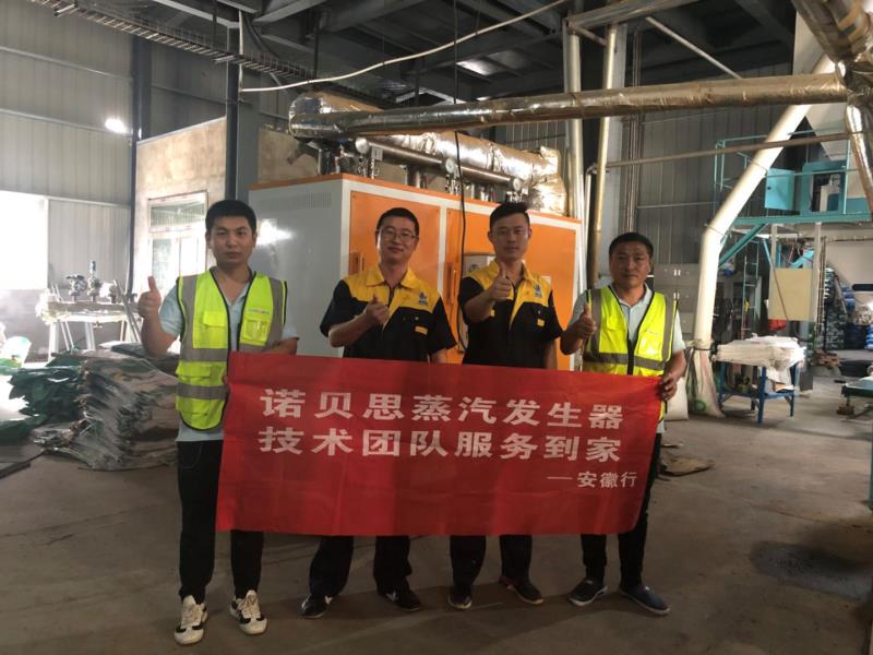 青青草精品视频技术人员上门安装蒸汽发生器