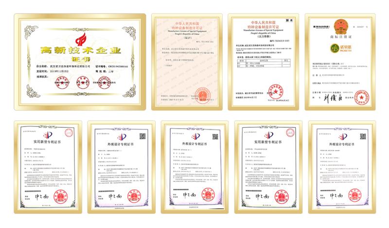 青青草精品视频获得荣誉证书