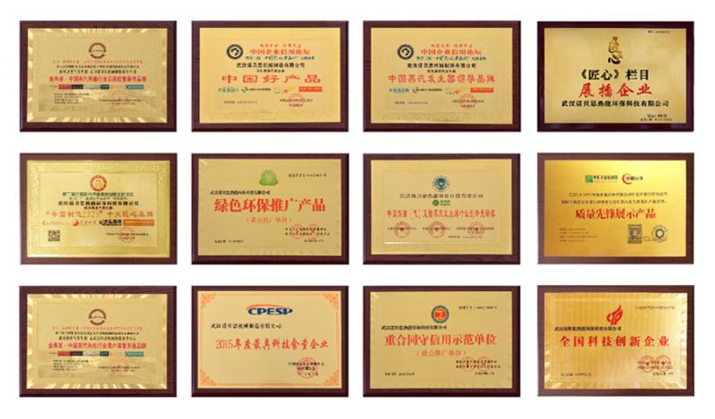 青青草精品视频企业荣誉