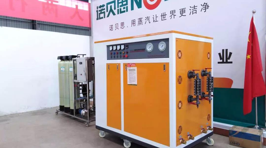 青青草精品视频蒸汽发生器厂家坚守诚信以客户利益优先