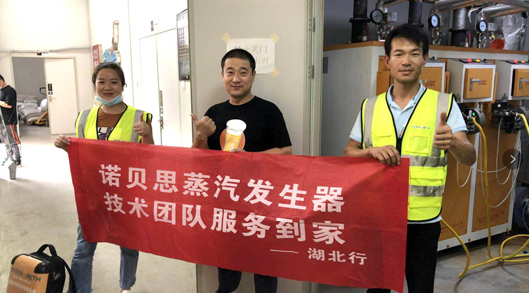 燃气锅炉厂家青青草精品视频优质售后服务