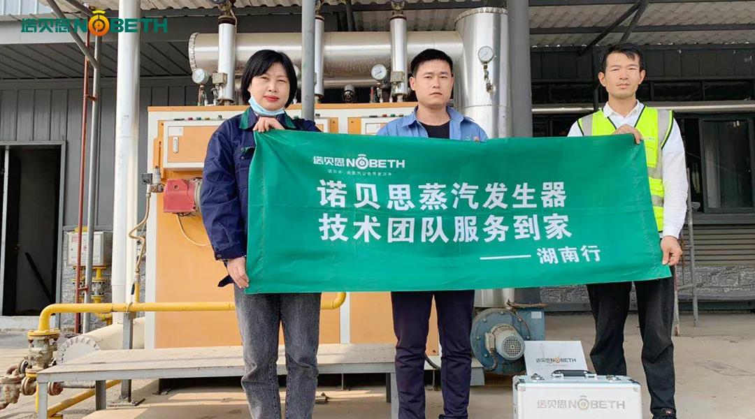 青青草精品视频售后流动车湖南行