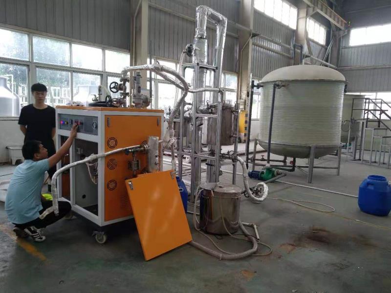 轻松除油污，高温清洗电蒸汽发生器高效清洗油污节能又环保
