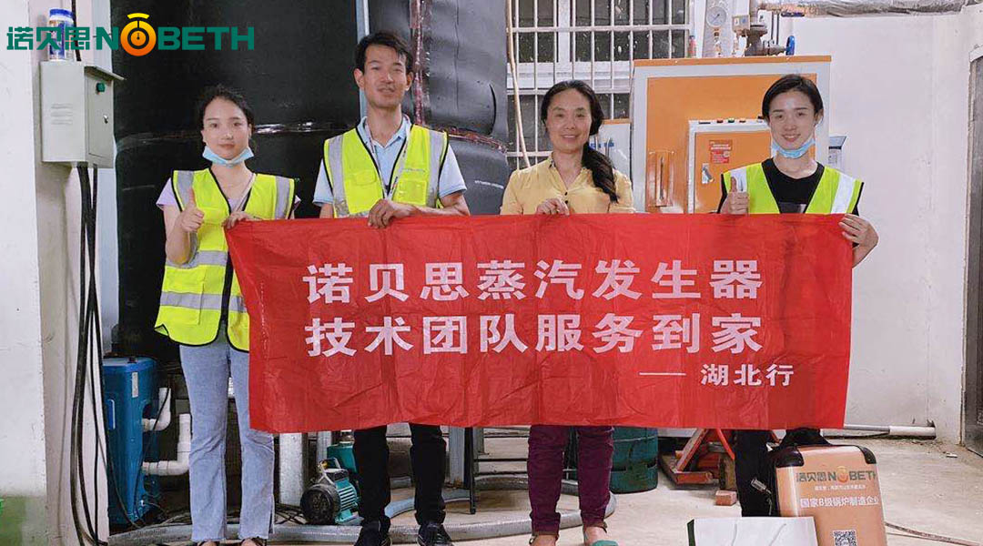 电镀加工升温电镀液少不了蒸汽发生器，温度精准效率高