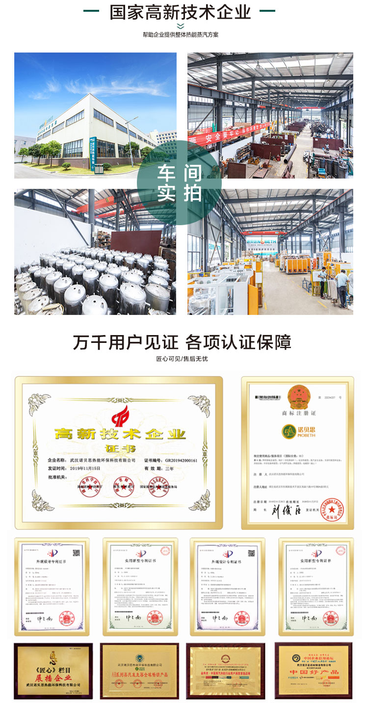 PLC不锈钢洁净蒸汽发生器车间厂房