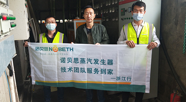 青青草精品视频售后和胶水厂员工合影