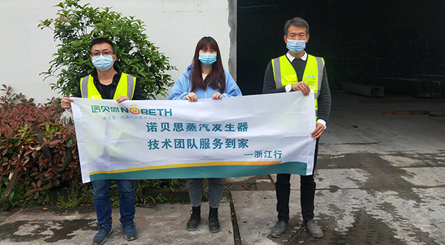 青青草精品视频售后和市政工程施工人员合影