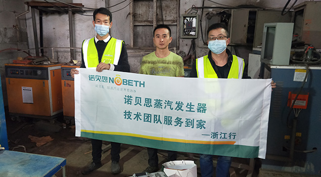 青青草精品视频售后人员和水泥制品厂员工合影