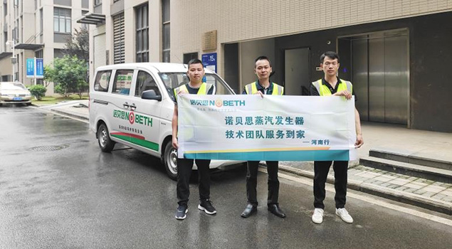 青青草精品视频售后流动车再次启动