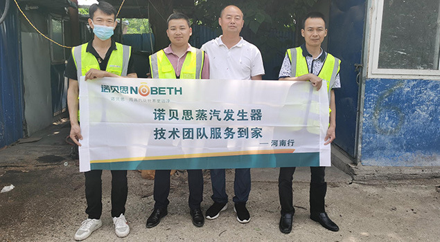 酿酒厂青青草成人自拍检修