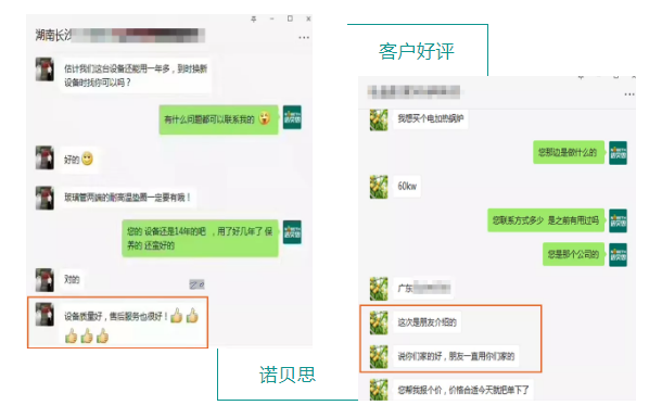 青青草精品视频客户好评二
