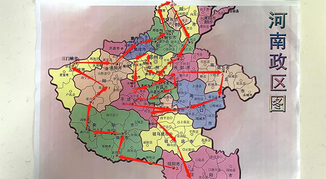 河南行路线图 河南行路线图
