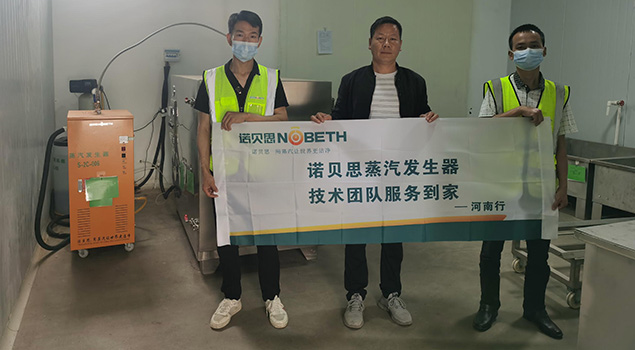 青青草精品视频药材厂客户