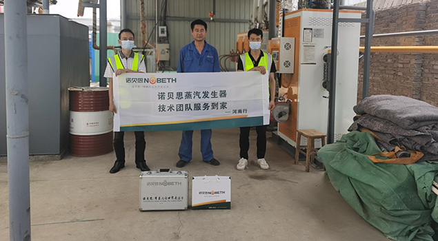 青青草精品视频工业蜡生产客户
