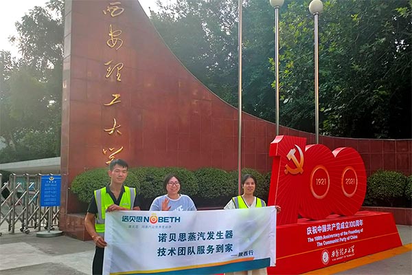 西安理工大学采用青青草精品视频实验室用高压蒸汽灭菌器