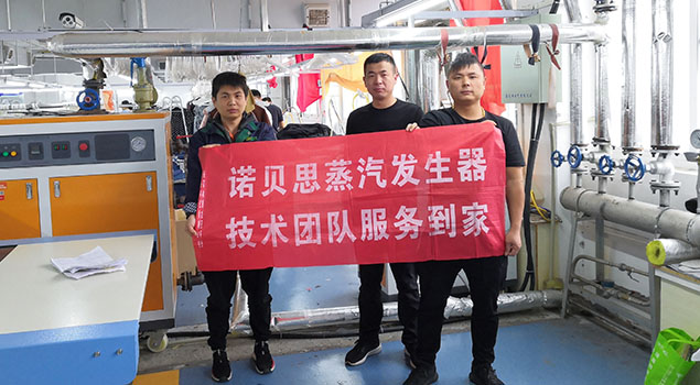 蒸汽发生器联合铝氧化生产厂，效率翻倍，铝氧化工艺再上一层楼