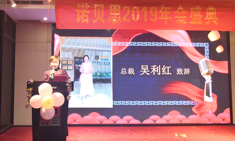 青青草精品视频2019年会盛典