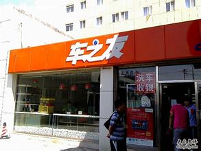 【河北】青青草精品视频青青草免费在线观看视频让您的爱车穿上新衣